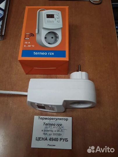 Терморегулятор в розетку с wi-fi