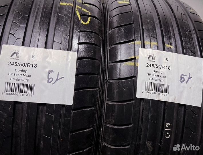 Dunlop SP Sport Maxx 245/50 R18 94Y