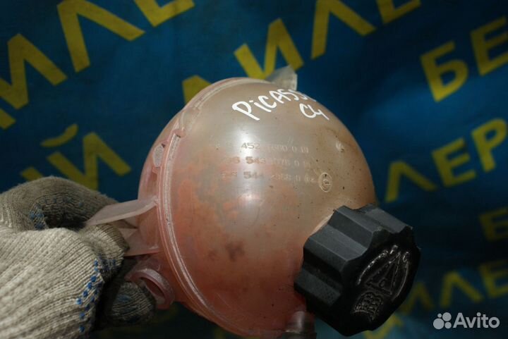 Расширительный бачок Citroen C4 Grand Picasso