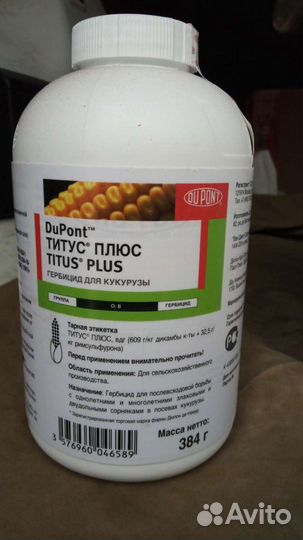 Титус плюс/ Кордус плюс, на кукурузу