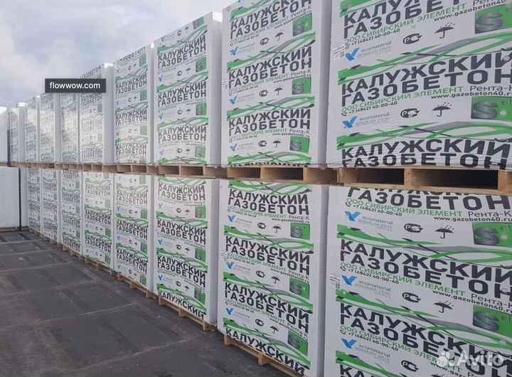 Пеноблок, Газоблок Блок D500 100x300