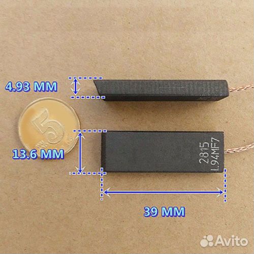 Щетки электродвигателя 5х13,5х39