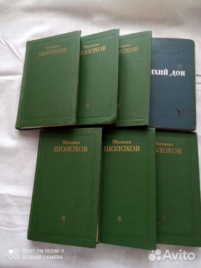 Собрание сочинений Шолохова