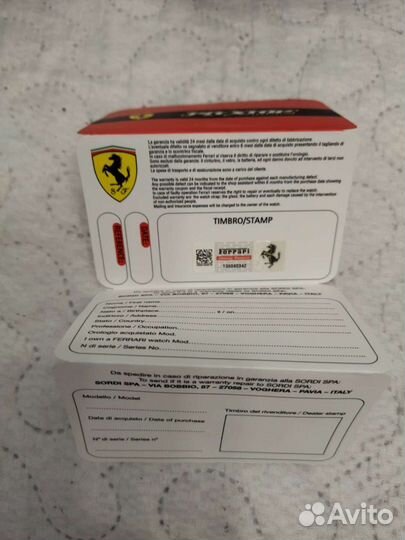 Часы ferrari
