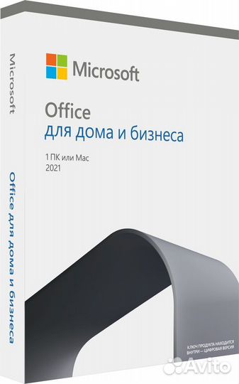 По Microsoft Office Home and Business 2021