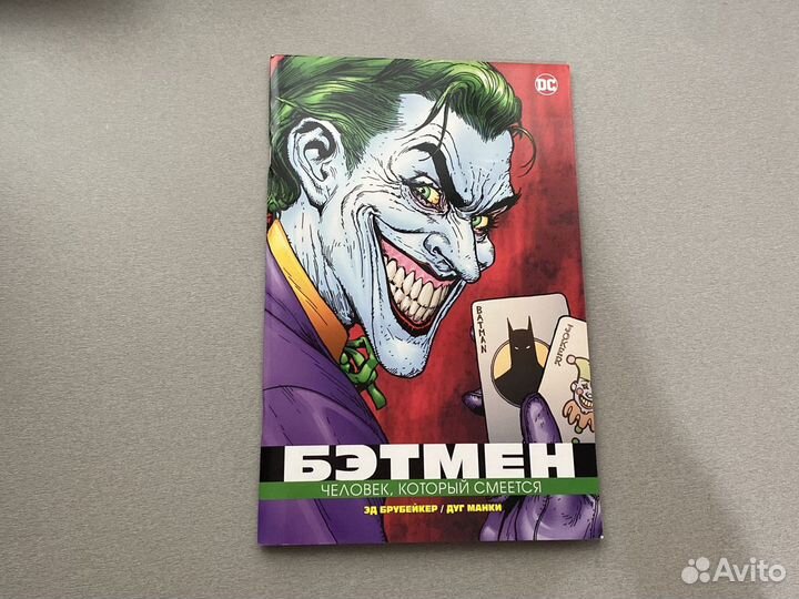 Комиксы - новые и б/у