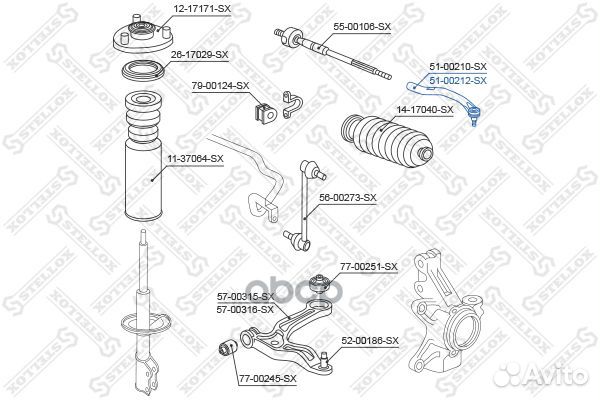 51-00212-SX наконечник рулевой правый Honda Pi