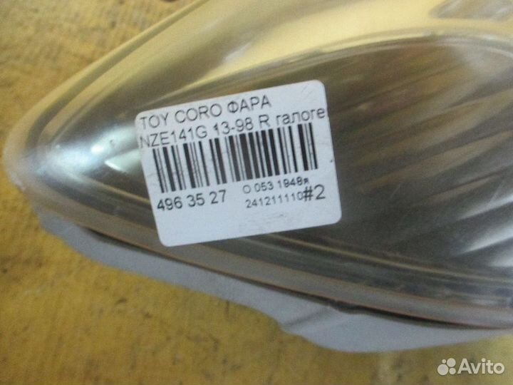 Фара правая Toyota Corolla fielder NZE141G