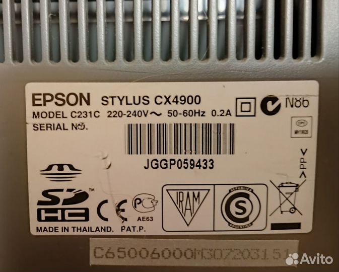 Мфу Epson Stylus CX4900