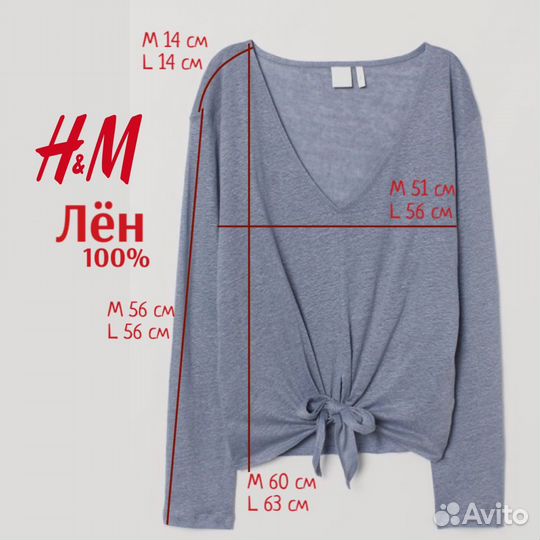 H&M лонгслив лён hm топ льняной черный M L