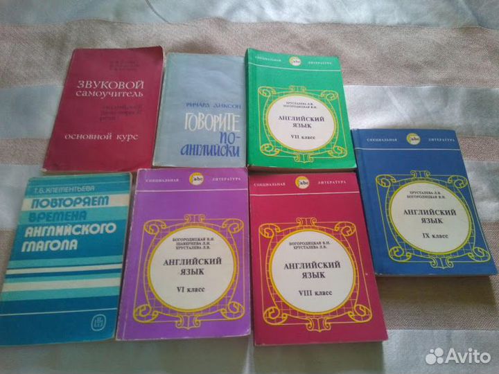 Учебники и книги английский язык