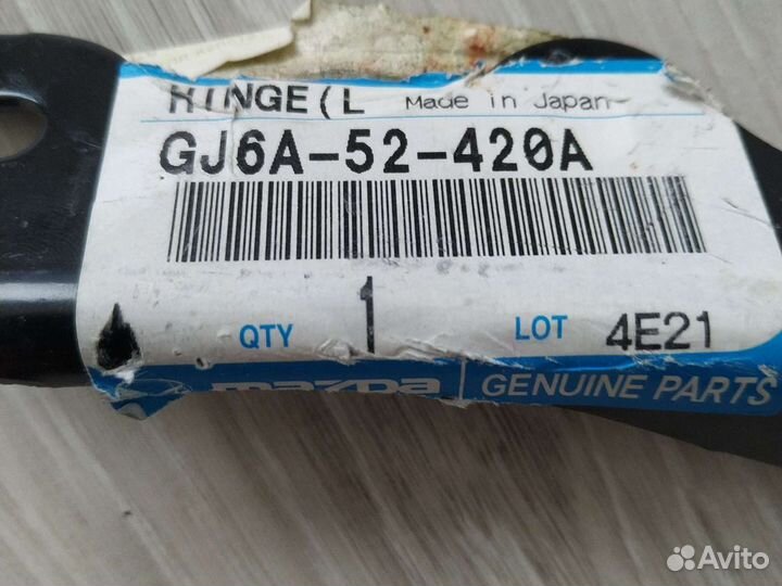 Петли капота Мазда 6 GJ6A52410A.GJ6A52420A