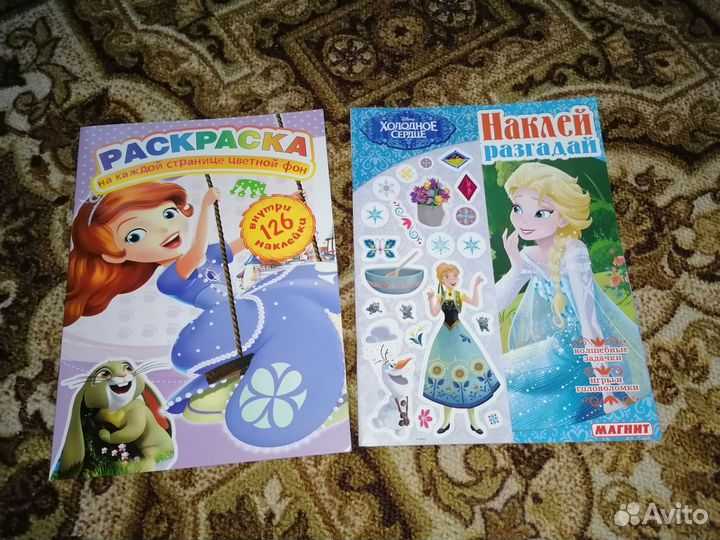 Журналы, Раскраски