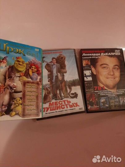 Диски с фильмами