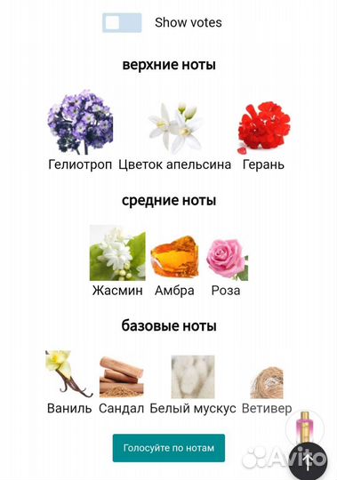 Mancera indian Dream оригинал/ делюсь