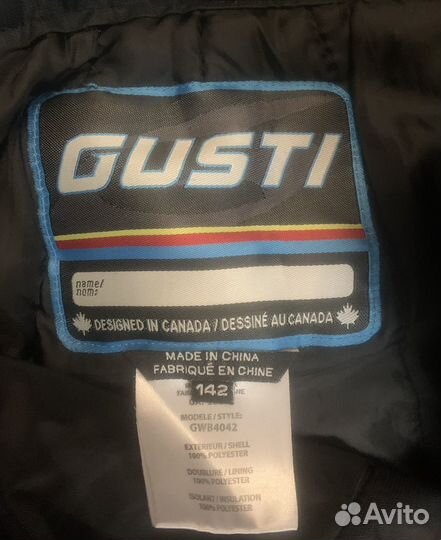 Полукомбинезон зимний