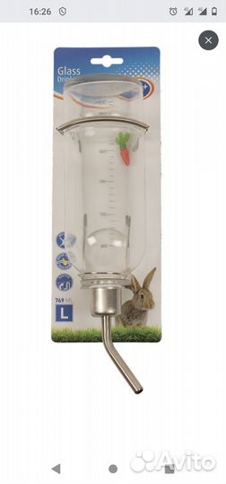 Поилка для грызунов