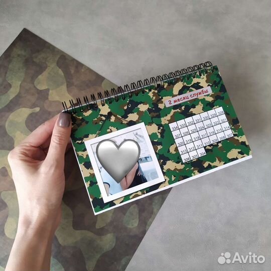 Настольный армейский календарь считалка