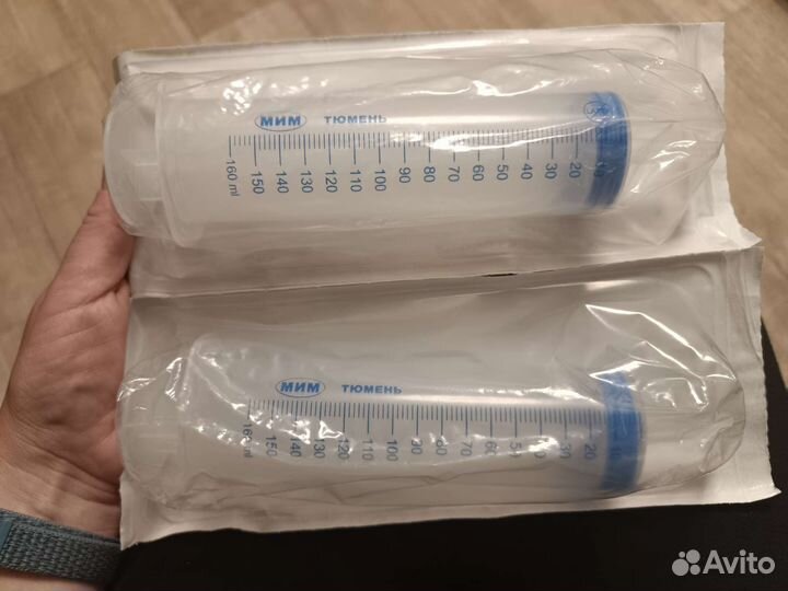 Шприц одноразовый трёх детальный 150мл