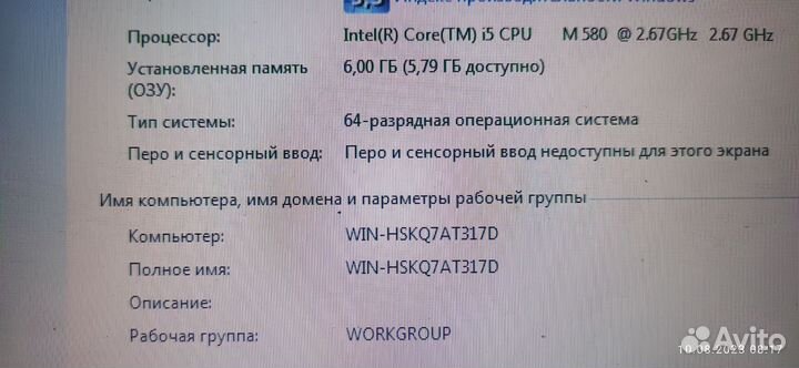 Ноутбук msi