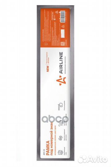 Рамка под номерной знак, антивандальная, металл