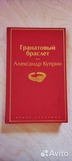 Достоевский Преступление и наказание