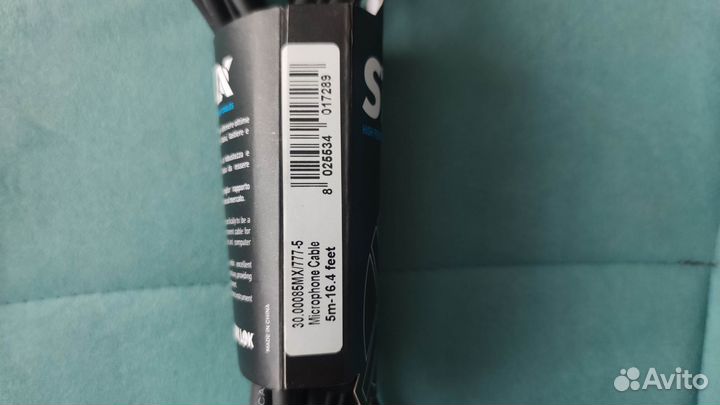 Микрофонный кабель