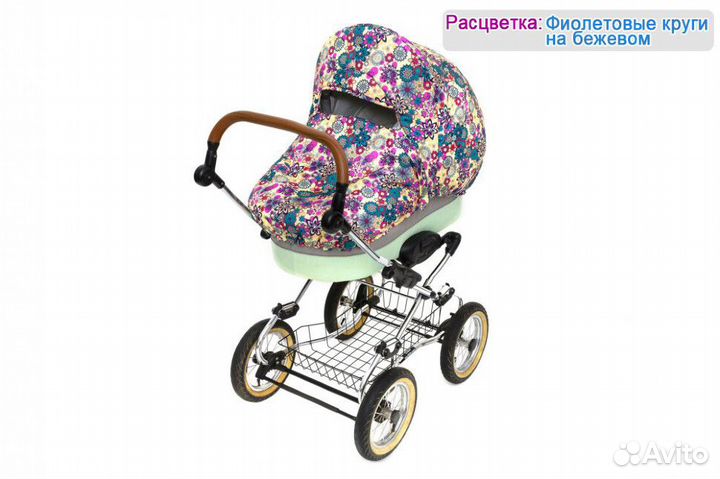 Накидка и муфта для коляски