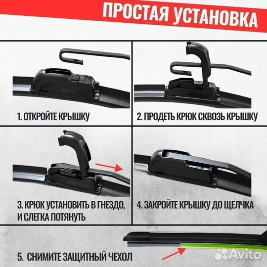 Дворники на Cadillac XT5 1 2016-2019