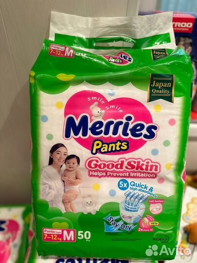 Подгузники трусики 3