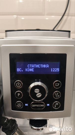 Кофемашина DeLonghi ecam 23.460