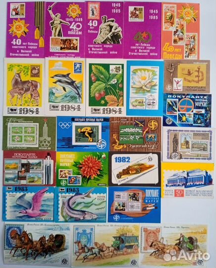 Календарики Почта ссср, филателия 1973-1992гг