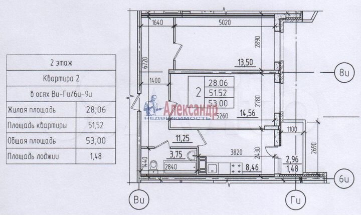 2-к. квартира, 53 м², 2/8 эт.