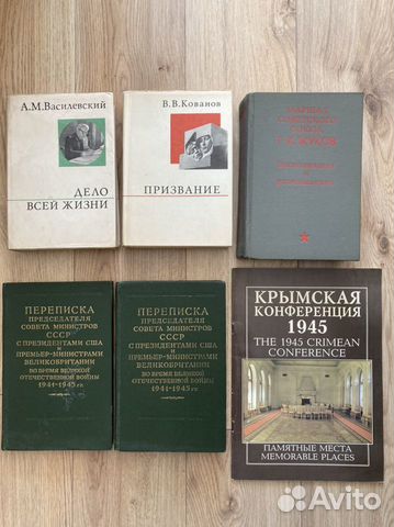 Книги о войне военная тематика