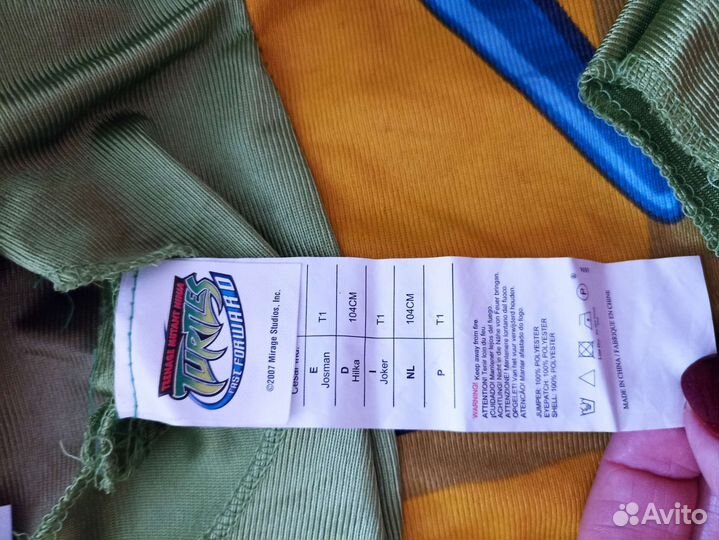 Костюм карнавальный Черепашки-ниндзя