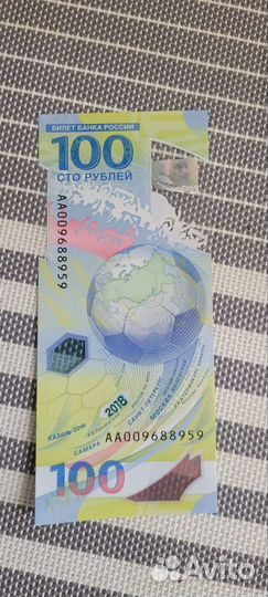 Банкнота чм 2018