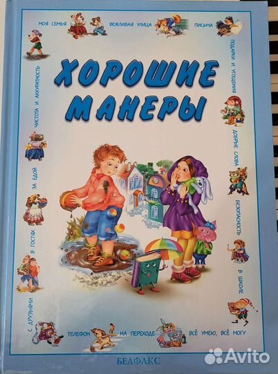 Книги новые.С красивой цветной иллюстрацией