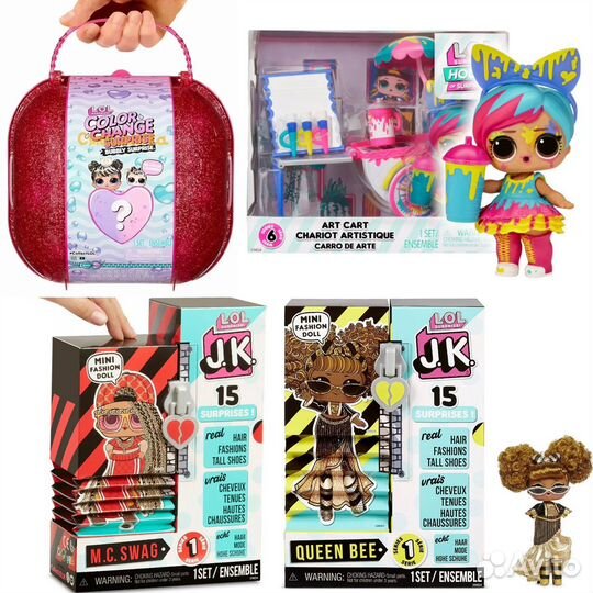 Кукла Лол Lol surprise