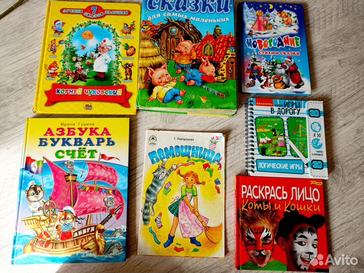 Детские книги пакетом 7 шт