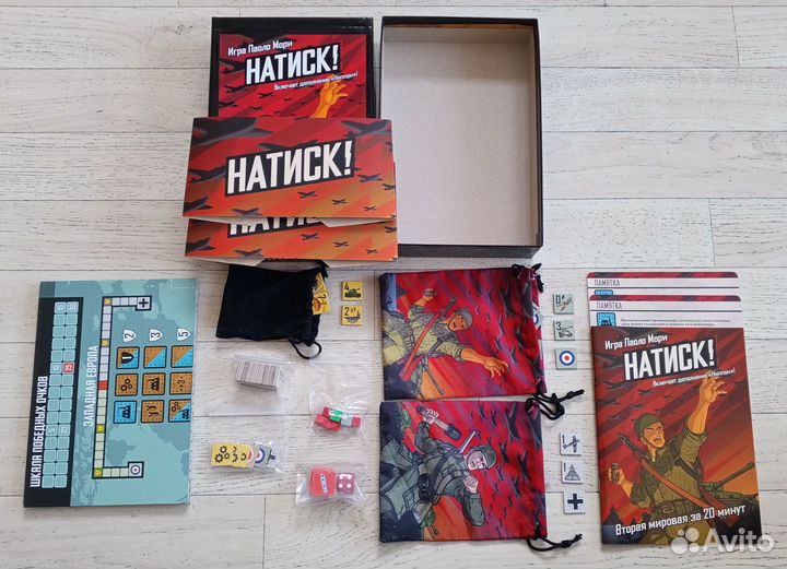 Настольная игра Натиск