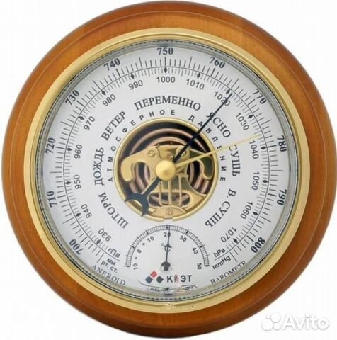 Барометр бтк-сн 14