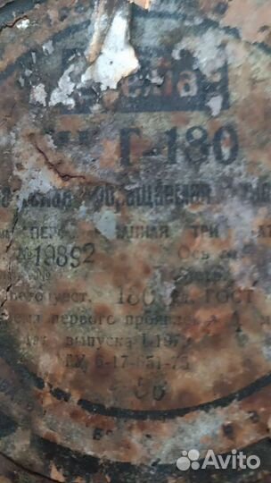 Кинопленка,16мм Шосткинская