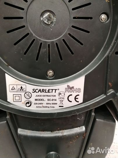 Соковыжималка scarlett