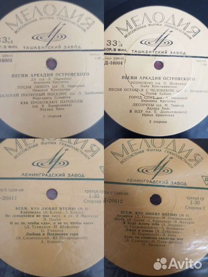 Виниловые пластинки 10 Ведищева Мондрус Закиров