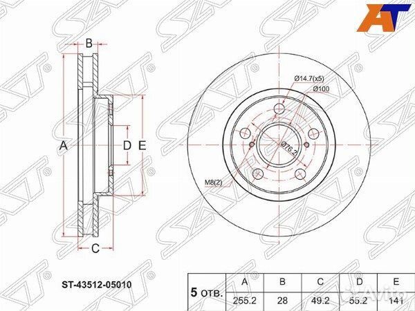 Диск тормозной toyota caldina