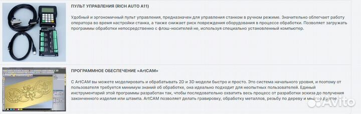 Фрезерный станок с чпу по камню в наличии 1,3*2,5