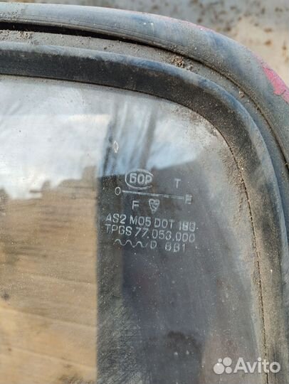 Лобовое стекло