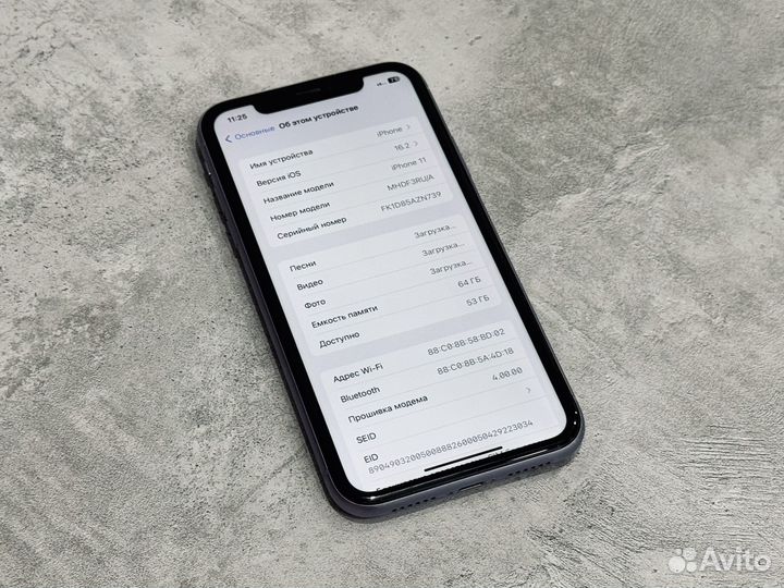 iPhone 11, 64 ГБ