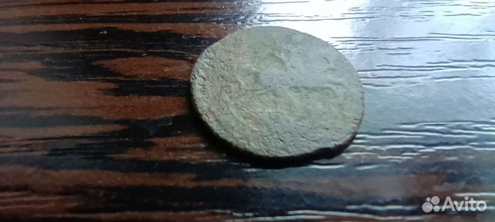 Царские монеты