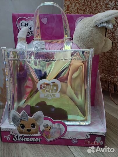 Собака chi chi love